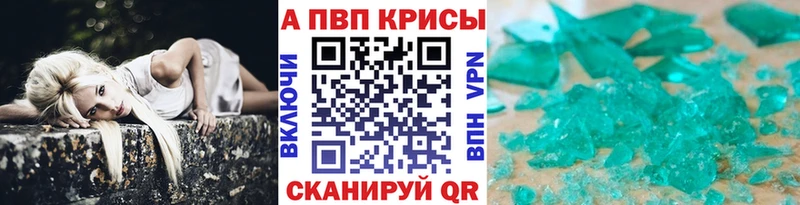 где найти   Курильск  A PVP мука 