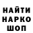 Альфа ПВП крисы CK Juuzou NekoChan