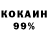 КЕТАМИН VHQ ILYA RAMIREZ
