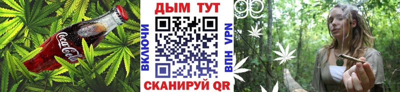 mega зеркало Курильск Печенье с ТГК конопля