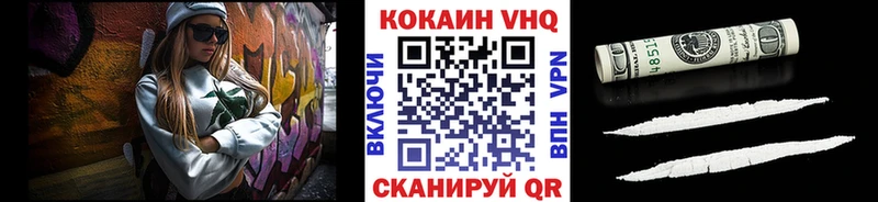 мега   Курильск  Cocaine Боливия 