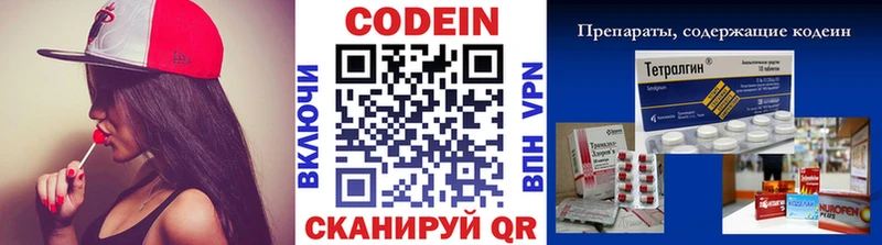omg ССЫЛКА  закладка  Курильск  Кодеин Purple Drank 