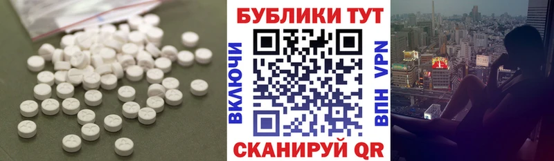 Ecstasy Дубай  Курильск 