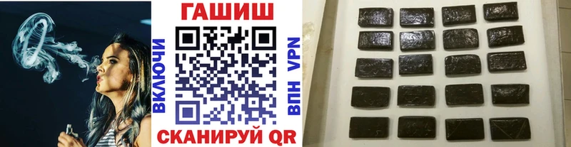 купить   Курильск  ГАШИШ гашик 