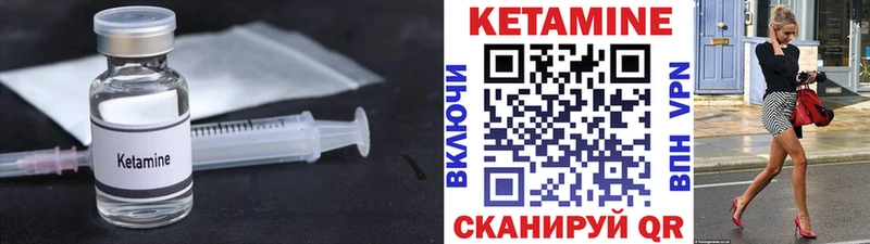 дарк нет состав  Курильск  Кетамин VHQ  цены наркотик 
