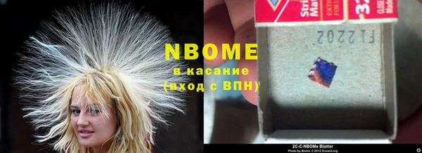таблы Бугульма