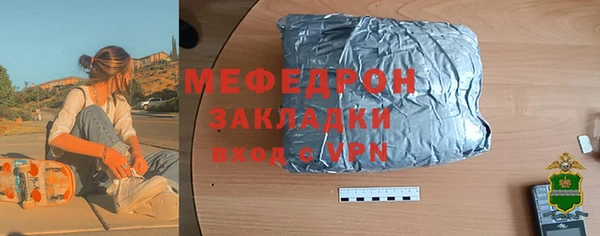 таблы Бугульма