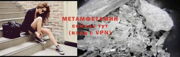 COCAINE Бронницы