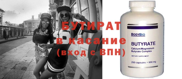 таблы Бугульма