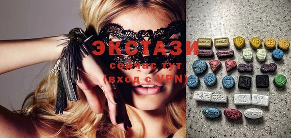 COCAINE Бронницы