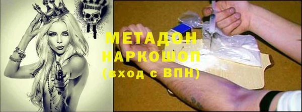 таблы Бугульма