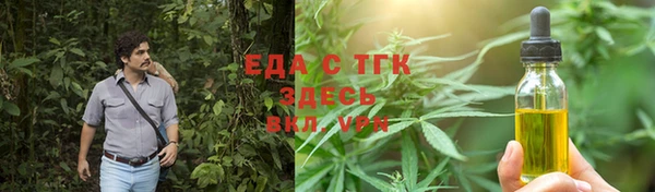 таблы Бугульма
