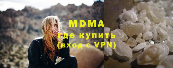 прущая мука Беломорск