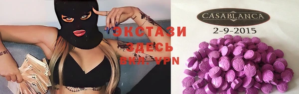 таблы Бугульма