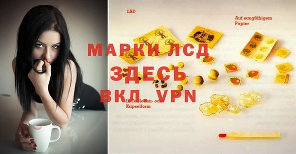 экстази Жердевка