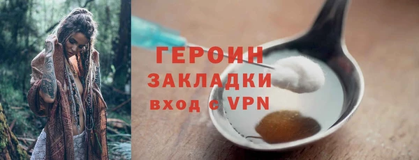 COCAINE Бронницы