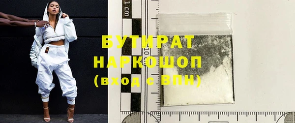 трава Белокуриха