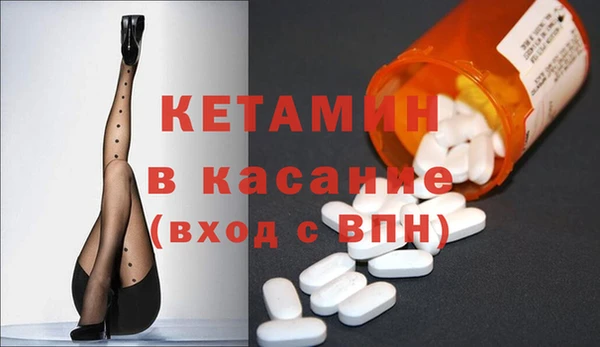 гидра Бородино