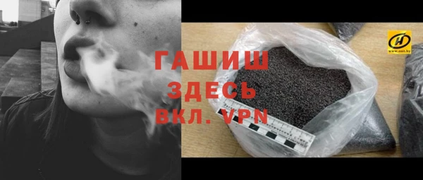марихуана Верея