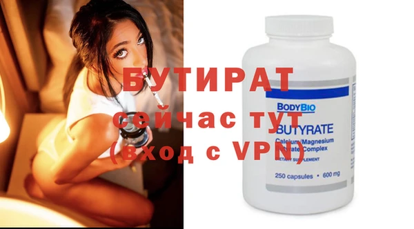 COCAINE Бронницы