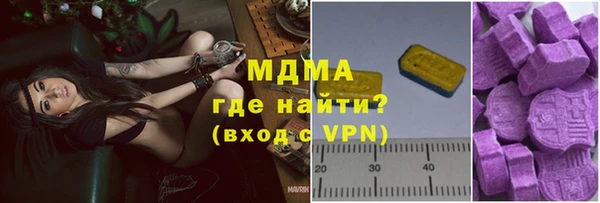 таблы Бугульма