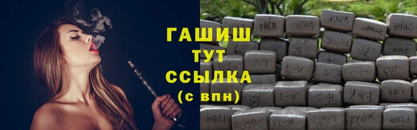 COCAINE Бронницы