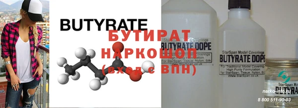 таблы Бугульма