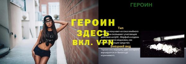 таблы Бугульма