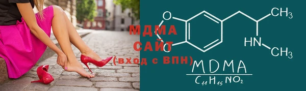 COCAINE Бронницы