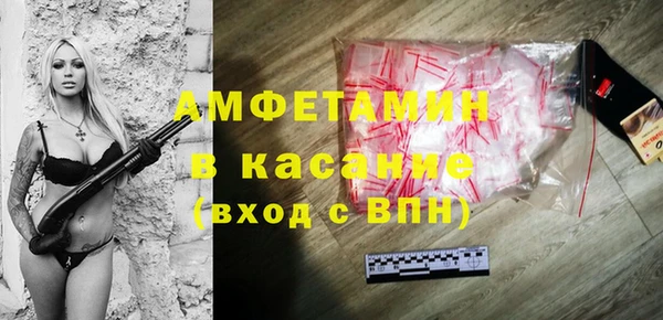 герыч Белоозёрский