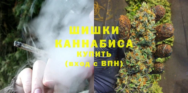 COCAINE Бронницы