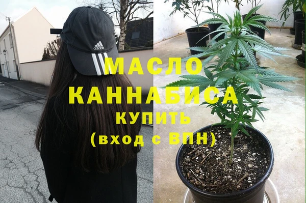 COCAINE Бронницы