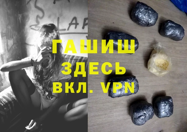 COCAINE Бронницы