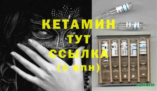 COCAINE Бронницы