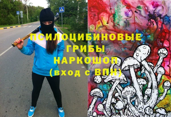 COCAINE Бронницы