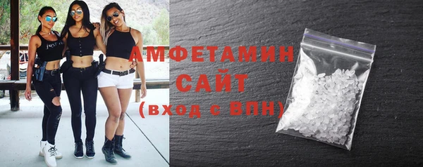 COCAINE Бронницы