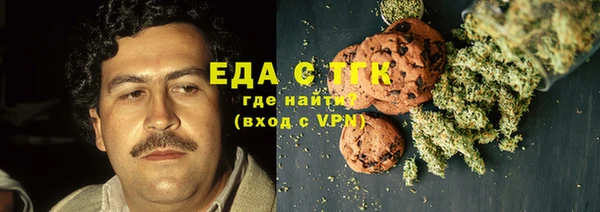 COCAINE Бронницы