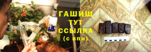 COCAINE Бронницы