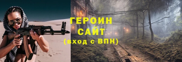 COCAINE Бронницы
