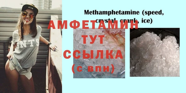 COCAINE Бронницы