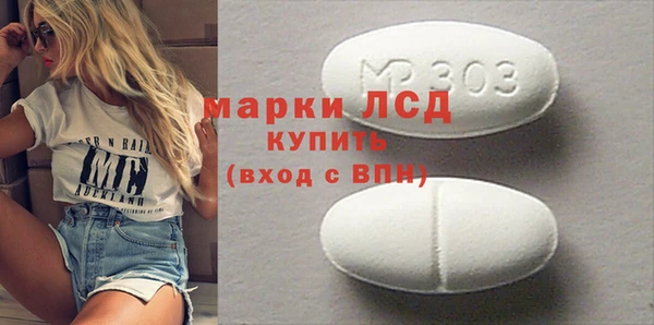 гидра Бородино
