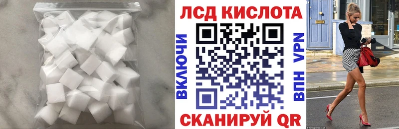 MEGA вход  Курильск  Лсд 25 экстази ecstasy 