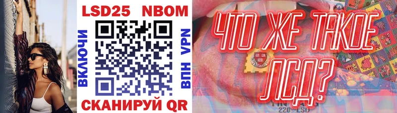 Марки NBOMe 1,5мг  blacksprut онион  Курильск  продажа наркотиков 